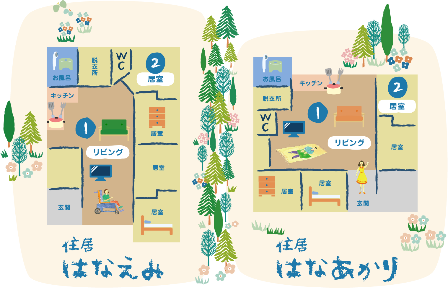 間取り図 はなえみ・はなあかり