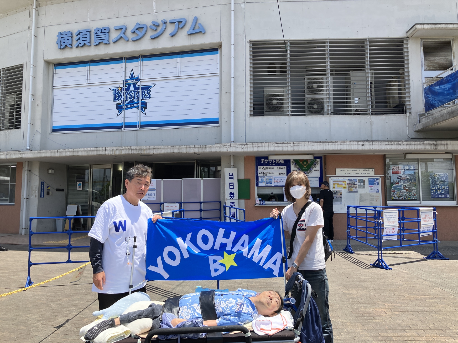 今年もやって来ました！横須賀スタジアム♡