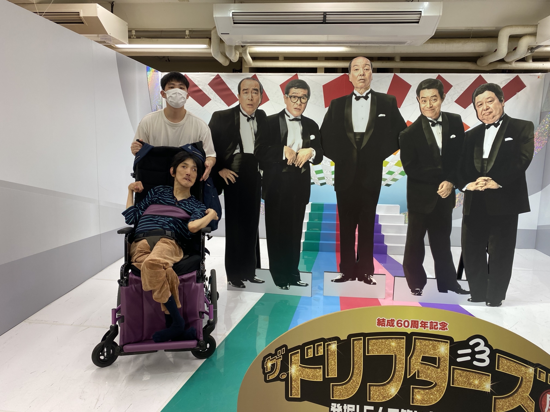 ドリフターズ展 in 新宿