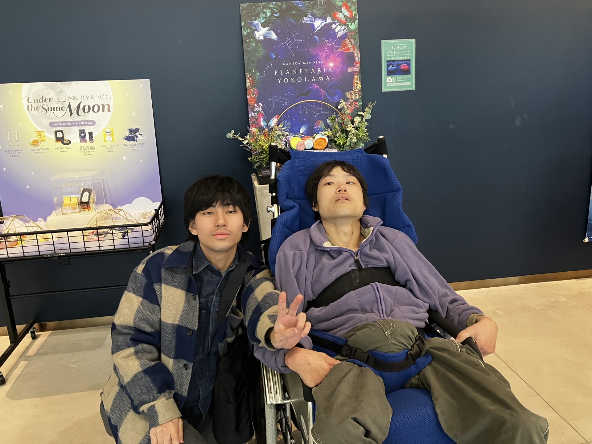 プラネタリアYOKOHAMAに行きました！