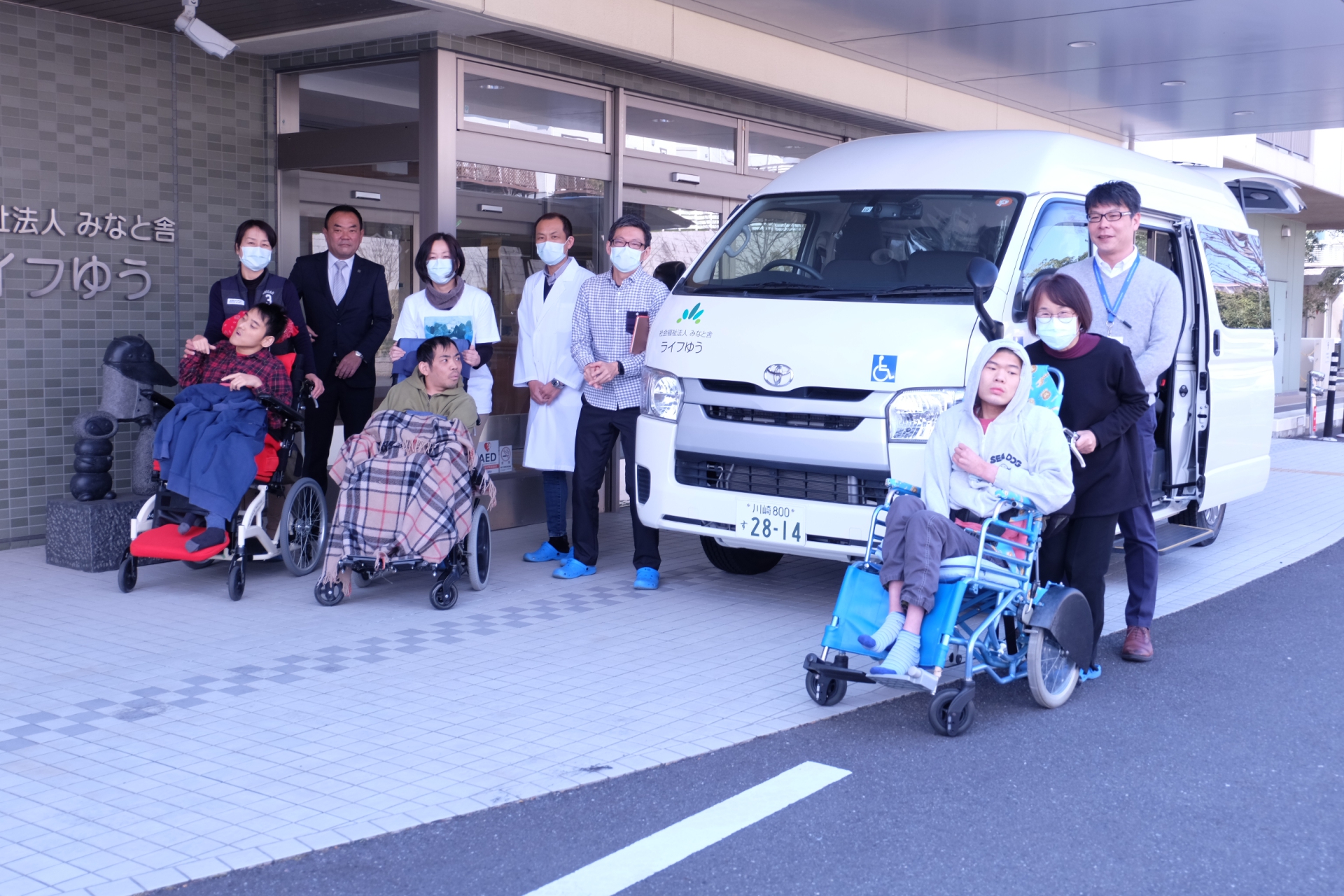 納車式 ライフにトヨタの車が来た みなと舎日記 横須賀市の社会福祉法人 みなと舎